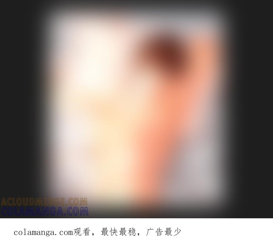 《我家有个面瘫影帝》Chapter.27 第10页