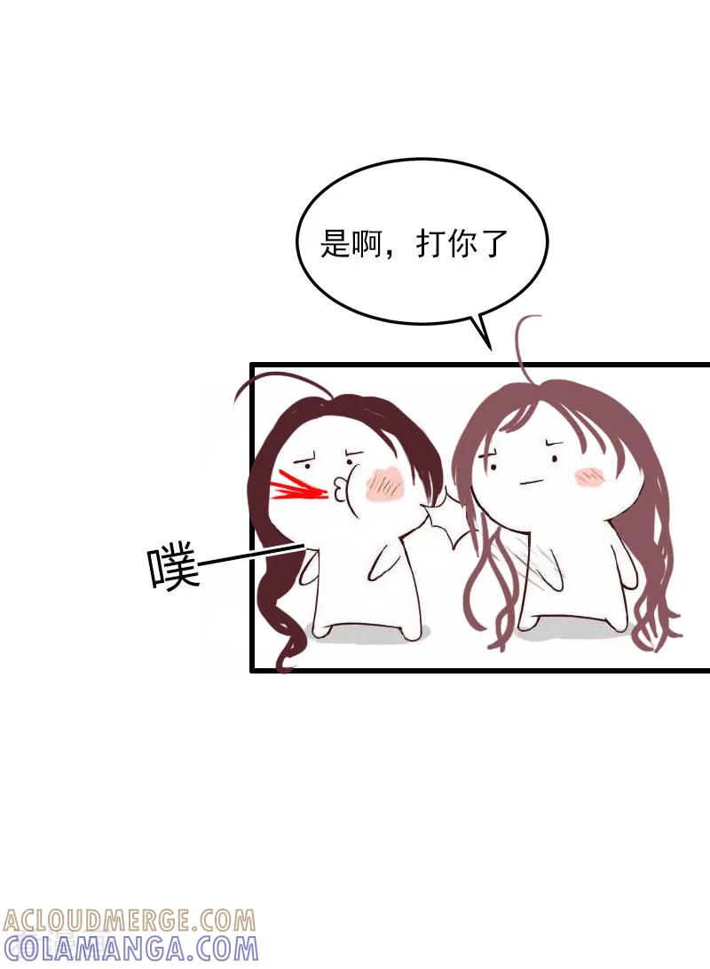 《掠爱成婚：墨少的心尖宠》第3话 奋起反抗 第19页