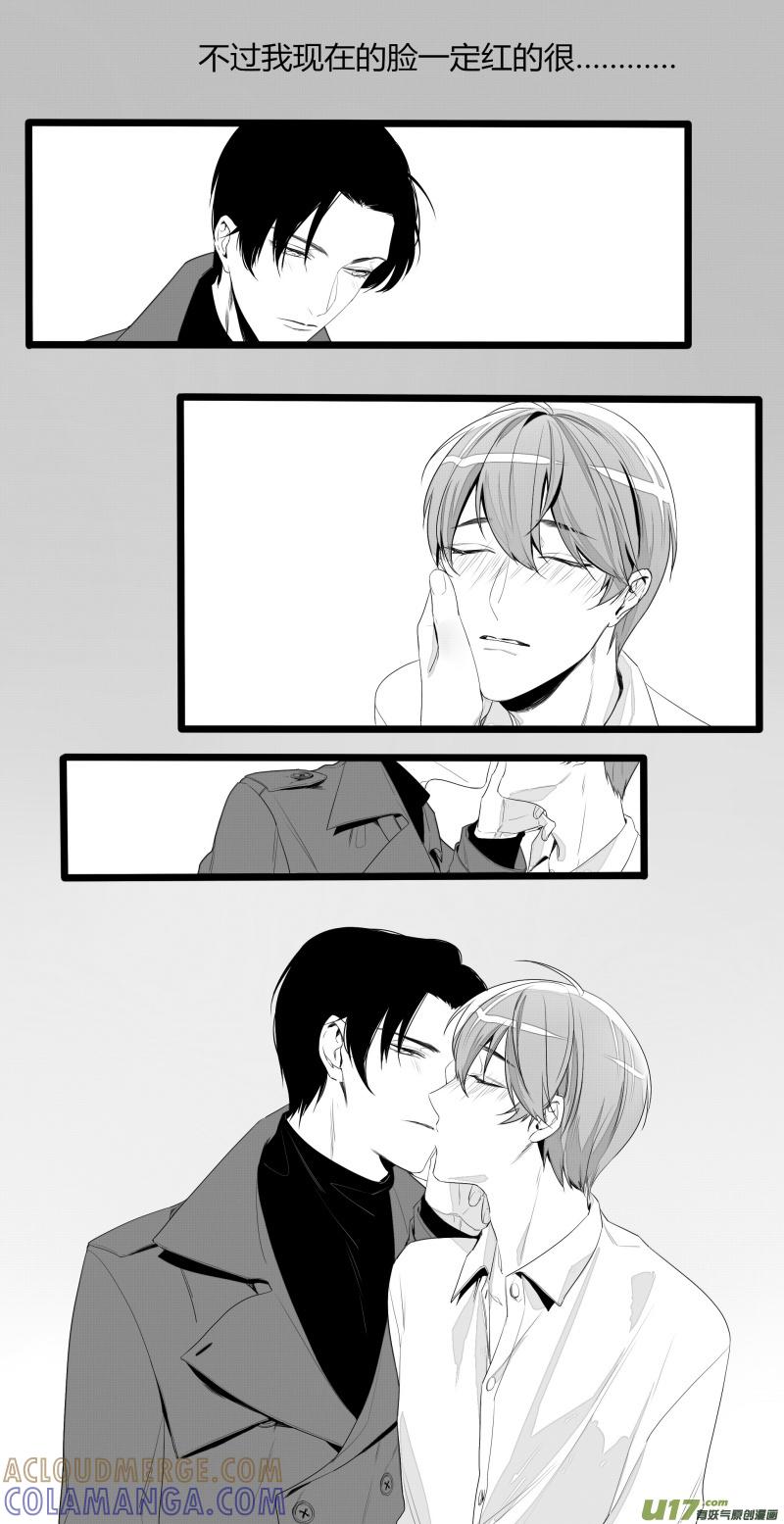 《我家有个面瘫影帝》Chapter.30 第6页