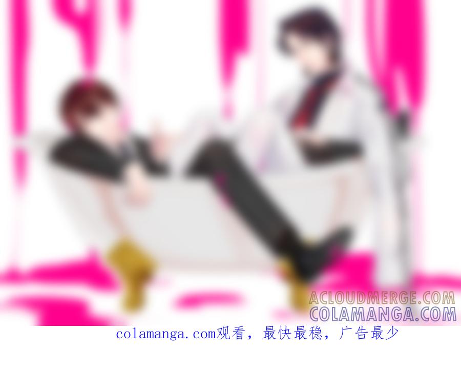 《我家有个面瘫影帝》Chapter.30 第9页