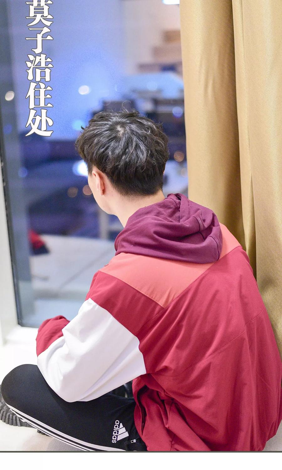 《明星boss爱上我》第34话 第2页