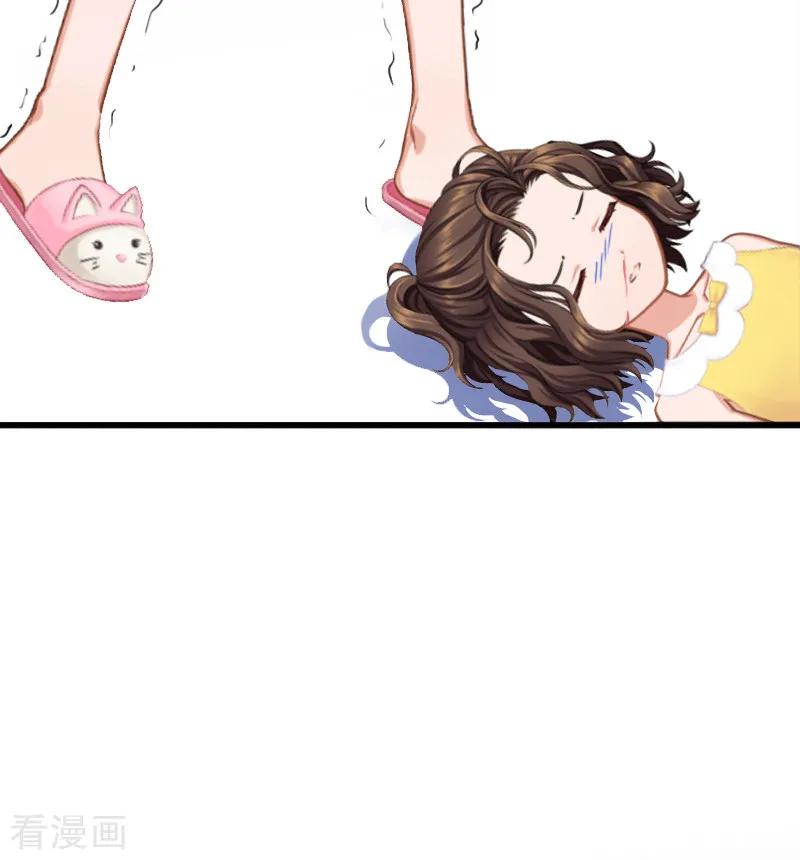 《掠爱成婚：墨少的心尖宠》第4话 屈辱 第29页