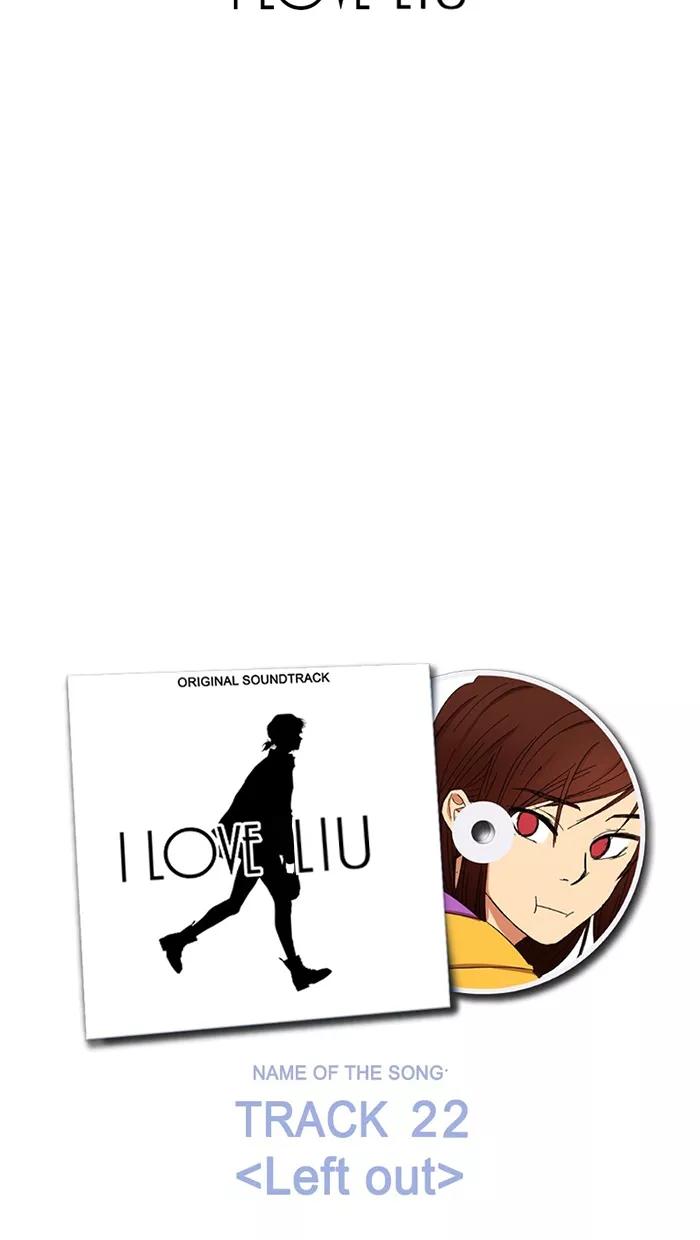 《I Love Liu》第51话 第69页