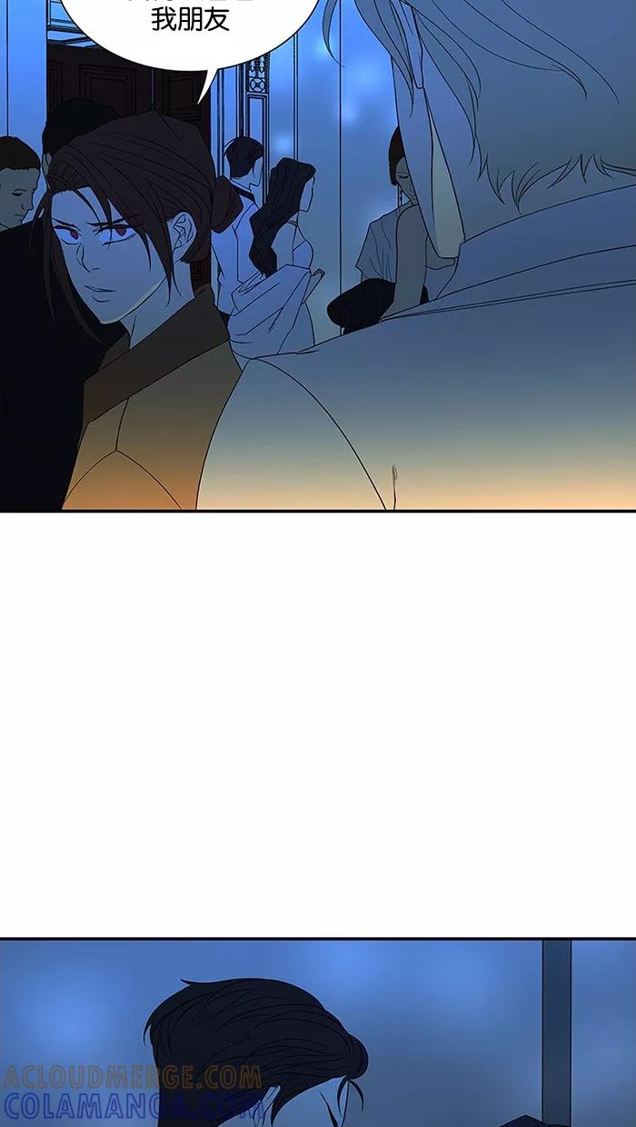 《I Love Liu》第51话 第67页