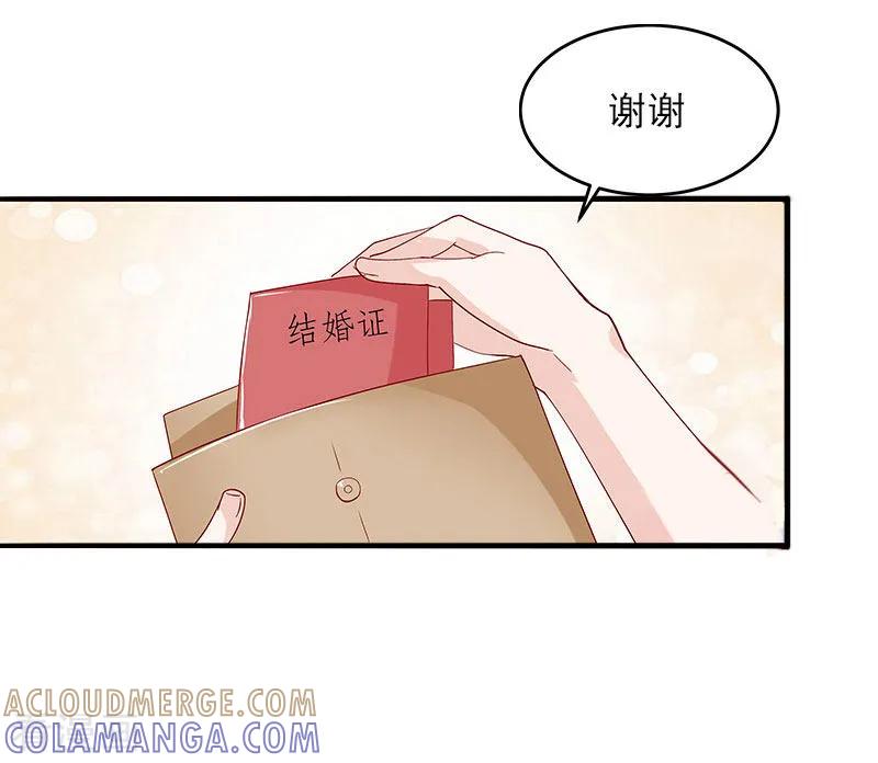 《掠爱成婚：墨少的心尖宠》第6话 等你娶我 第25页
