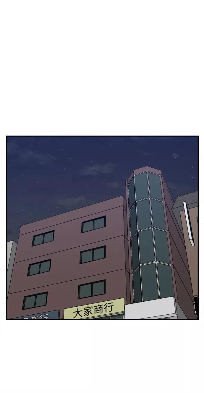 《God楼主》第67话 第10页