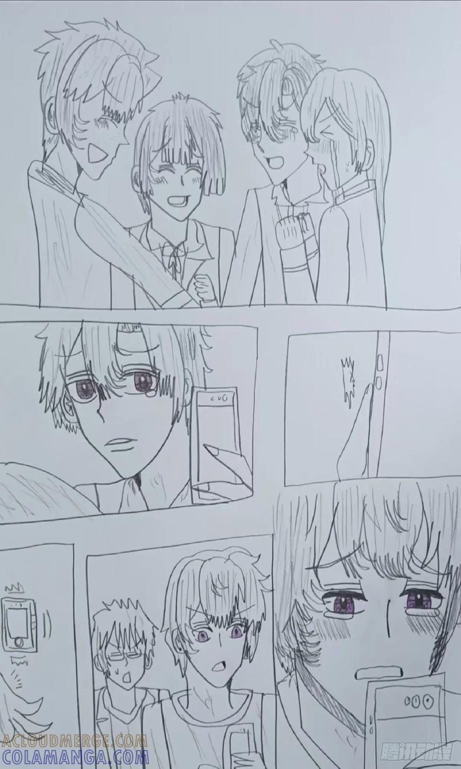 《怎样才能追到优秀的你》73话 第17页