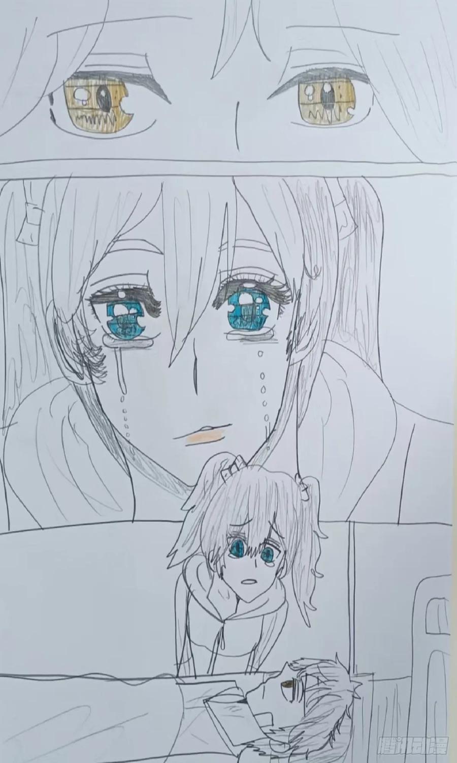 《怎样才能追到优秀的你》73话 第14页