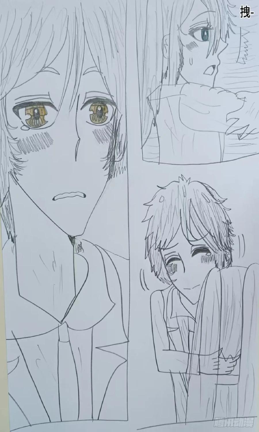 《怎样才能追到优秀的你》75话 第16页