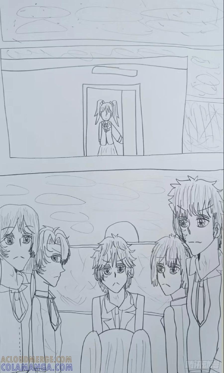 《怎样才能追到优秀的你》75话 第7页