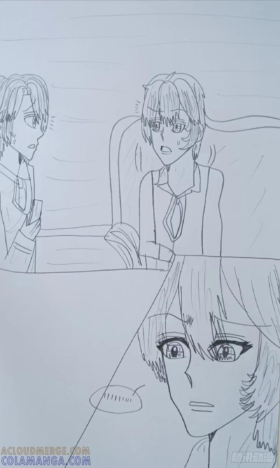 《怎样才能追到优秀的你》76话 第19页