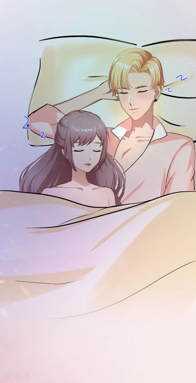 《掠爱成婚：墨少的心尖宠》第9话 她的味道让人上瘾 第20页