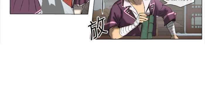 《萌兽学园Ar：pieL》[第2季] 第1话 名著☆童话剧场! (上) 第8页