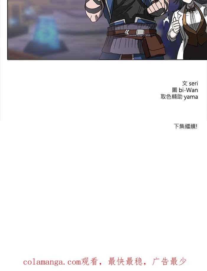《萌兽学园Ar：pieL》[第2季] 第7话 不论何时都在一起(上) 第18页