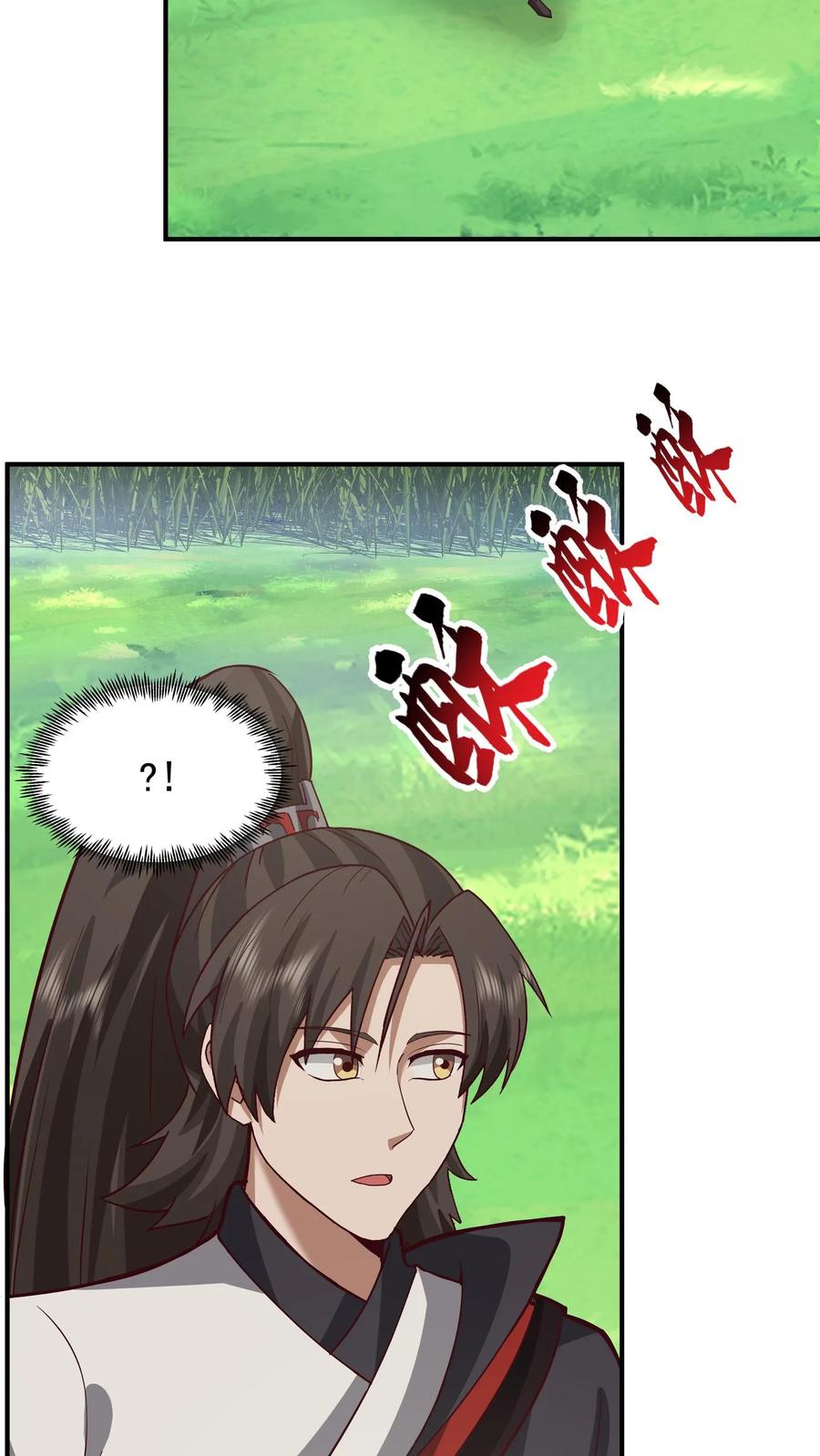 混沌天帝诀 第78话 玄灵液池 第12页