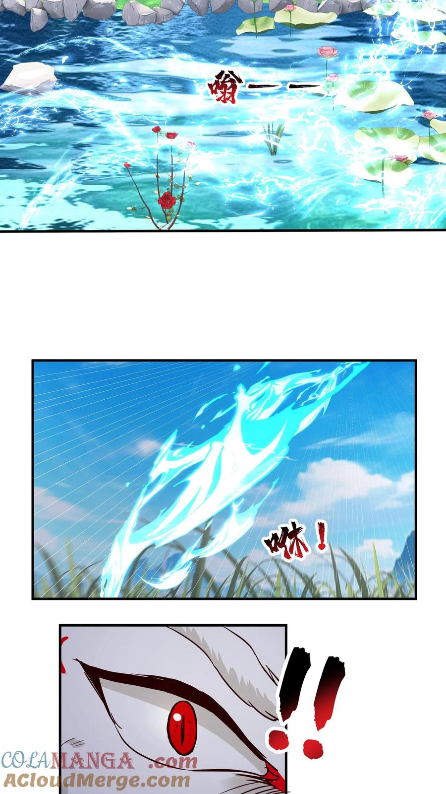 混沌天帝诀 第78话 玄灵液池 第31页