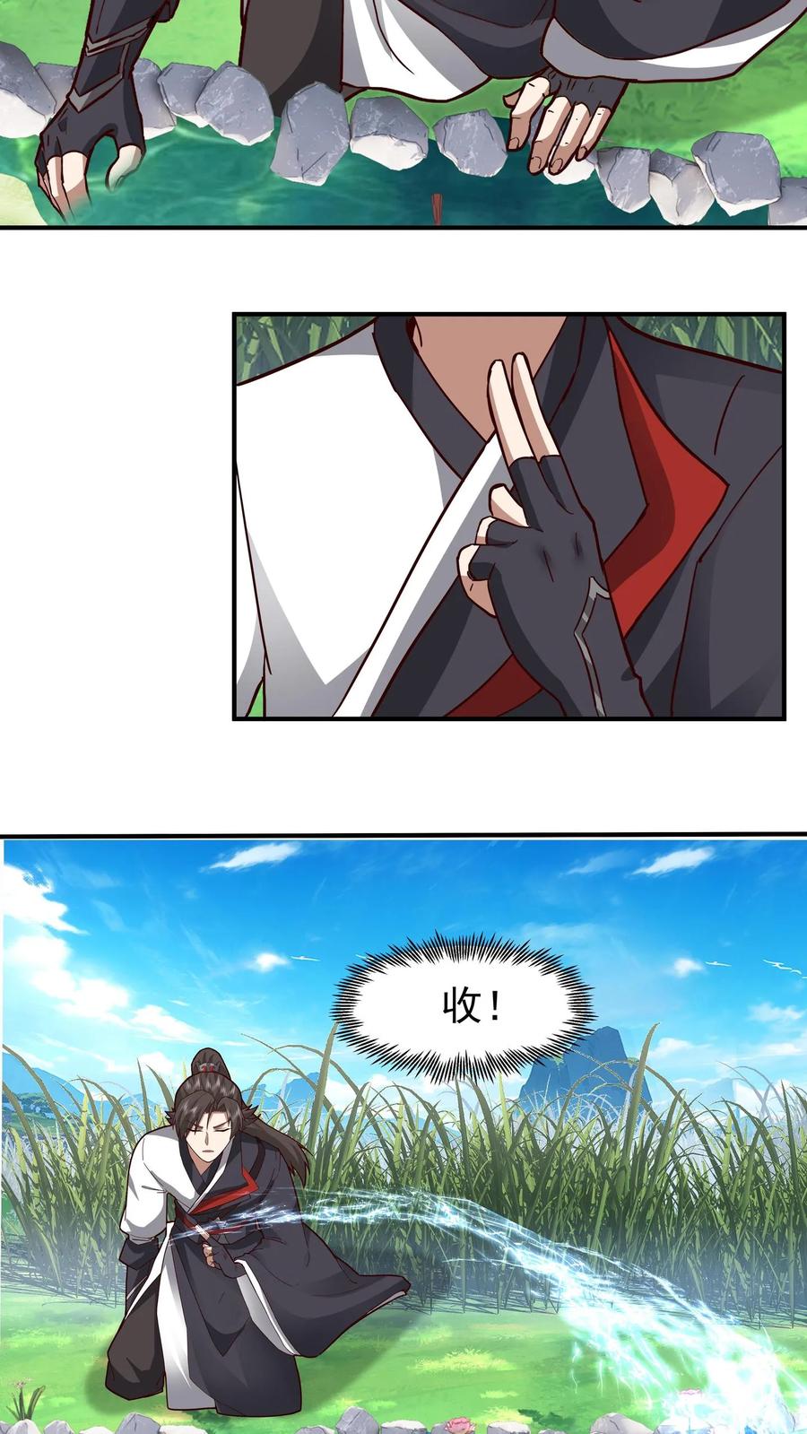混沌天帝诀 第78话 玄灵液池 第30页