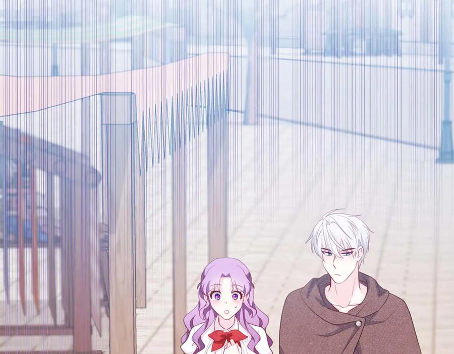 《伯爵大人夜未眠》第1话 要被失忆的伯爵少爷拐跑了？ 第140页