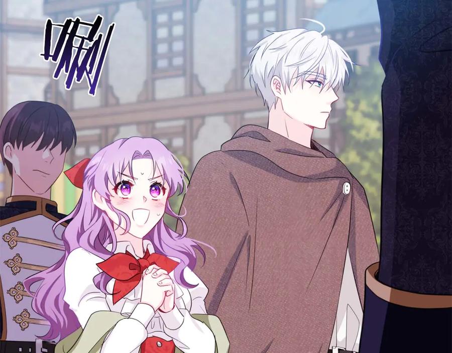 《伯爵大人夜未眠》第1话 要被失忆的伯爵少爷拐跑了？ 第232页
