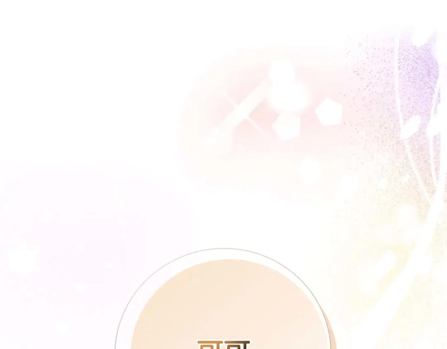 《伯爵大人夜未眠》第1话 要被失忆的伯爵少爷拐跑了？ 第156页