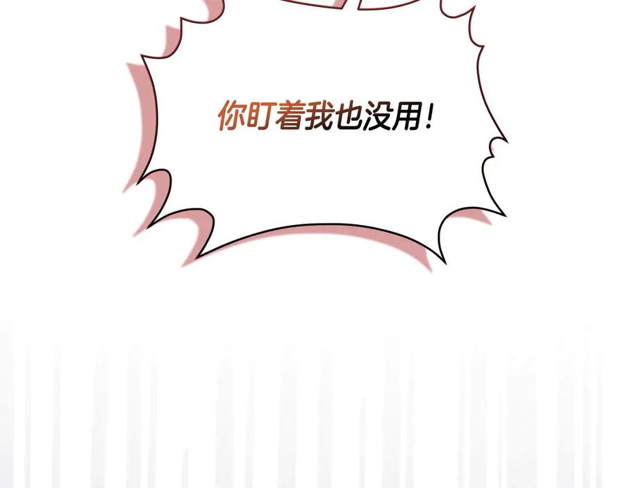 《伯爵大人夜未眠》第1话 要被失忆的伯爵少爷拐跑了？ 第92页