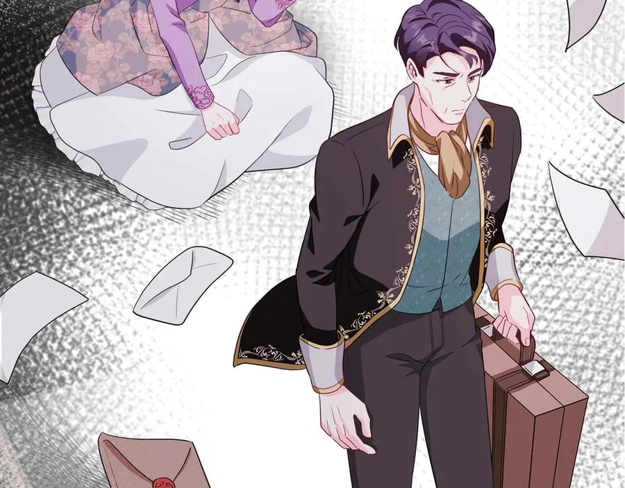 《伯爵大人夜未眠》第1话 要被失忆的伯爵少爷拐跑了？ 第60页
