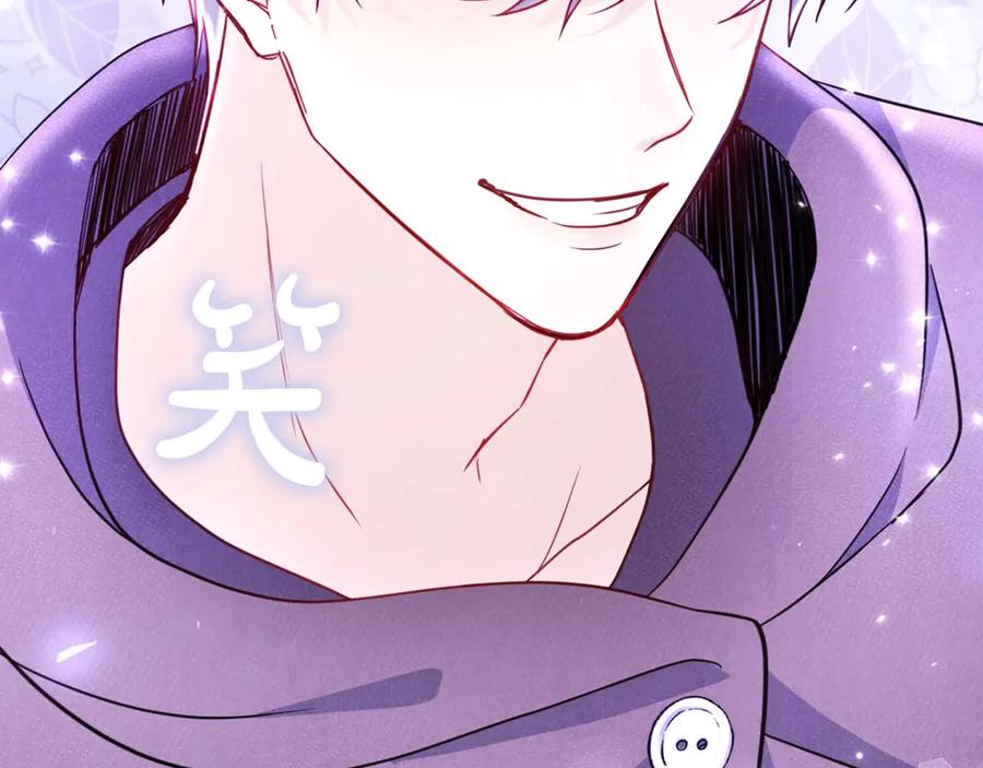 《伯爵大人夜未眠》第1话 要被失忆的伯爵少爷拐跑了？ 第258页