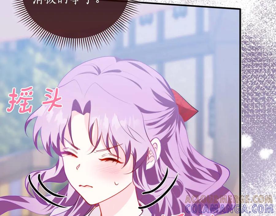 《伯爵大人夜未眠》第1话 要被失忆的伯爵少爷拐跑了？ 第65页