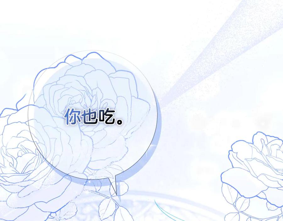 《伯爵大人夜未眠》第1话 要被失忆的伯爵少爷拐跑了？ 第96页