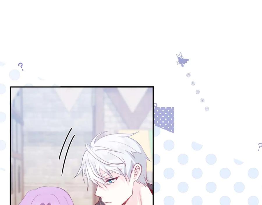 《伯爵大人夜未眠》第1话 要被失忆的伯爵少爷拐跑了？ 第118页