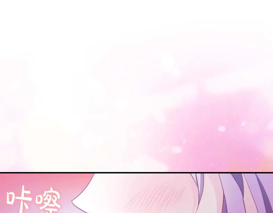 《伯爵大人夜未眠》第1话 要被失忆的伯爵少爷拐跑了？ 第130页