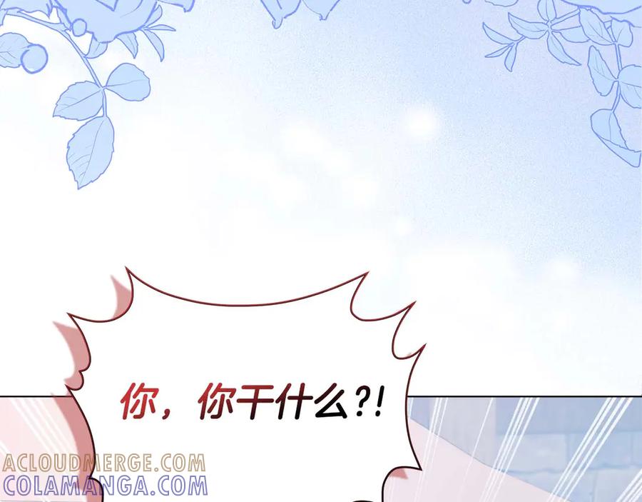 《伯爵大人夜未眠》第1话 要被失忆的伯爵少爷拐跑了？ 第85页