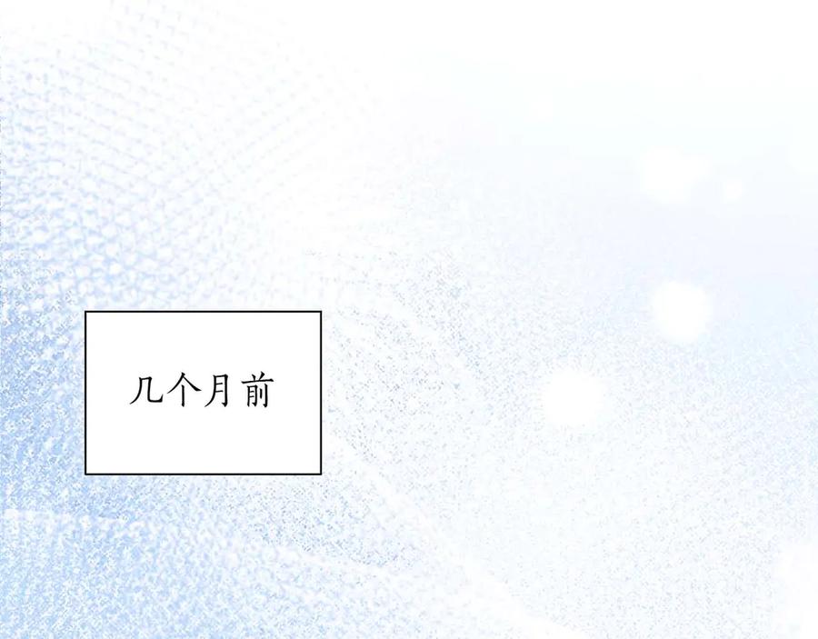 《伯爵大人夜未眠》第1话 要被失忆的伯爵少爷拐跑了？ 第36页