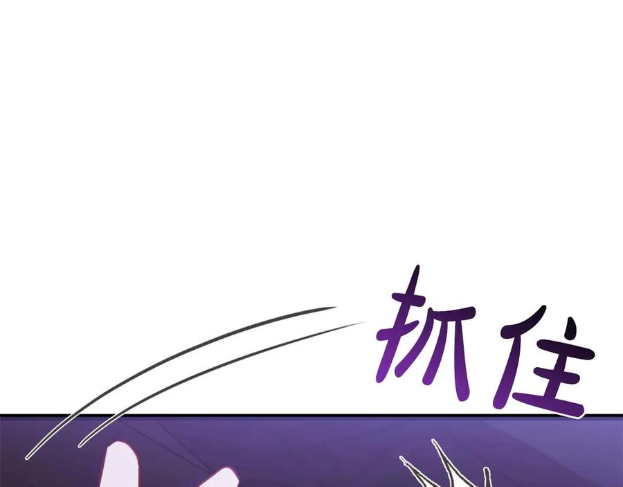 《伯爵大人夜未眠》第1话 要被失忆的伯爵少爷拐跑了？ 第22页
