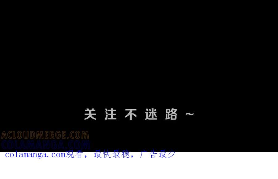 《这个养成游戏有点毒》预热 第7页