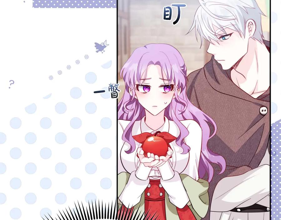 《伯爵大人夜未眠》第1话 要被失忆的伯爵少爷拐跑了？ 第120页