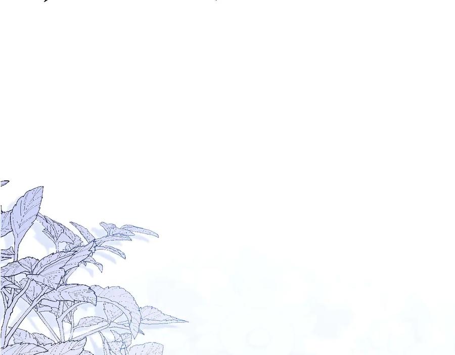 《伯爵大人夜未眠》第1话 要被失忆的伯爵少爷拐跑了？ 第256页