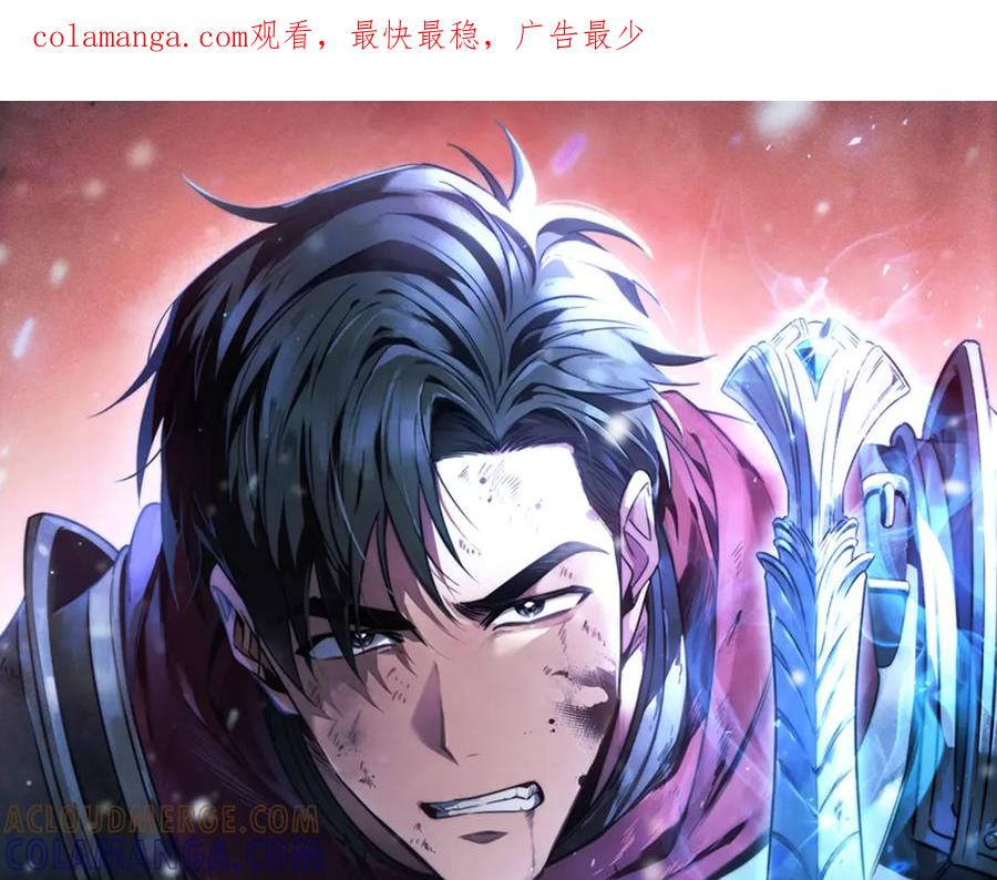 《这个养成游戏有点毒》预热 第1页