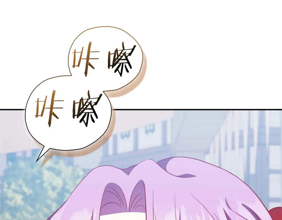 《伯爵大人夜未眠》第1话 要被失忆的伯爵少爷拐跑了？ 第75页