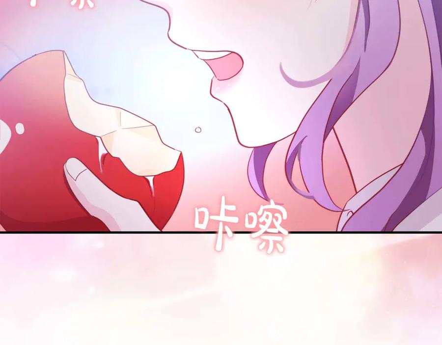 《伯爵大人夜未眠》第1话 要被失忆的伯爵少爷拐跑了？ 第131页