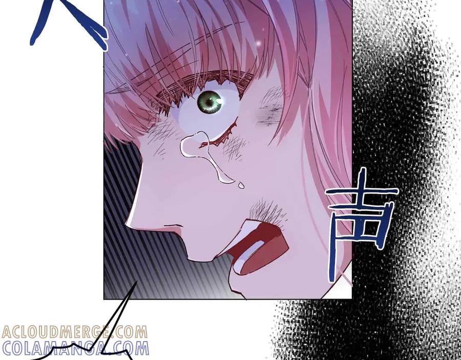 《皇后才不是配角》第1话 以为能HE结局但还是BE了 第185页
