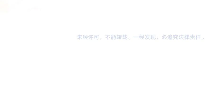 《伯爵大人夜未眠》第1话 要被失忆的伯爵少爷拐跑了？ 第271页