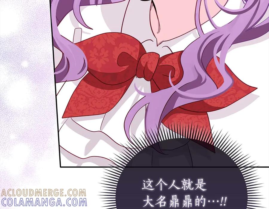 《伯爵大人夜未眠》第1话 要被失忆的伯爵少爷拐跑了？ 第177页