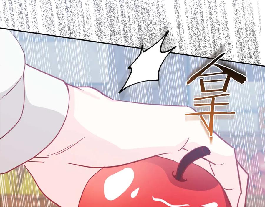 《伯爵大人夜未眠》第1话 要被失忆的伯爵少爷拐跑了？ 第71页