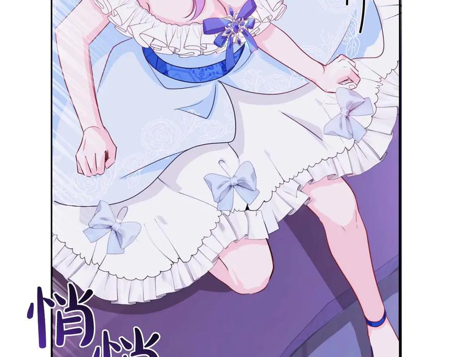 《伯爵大人夜未眠》第1话 要被失忆的伯爵少爷拐跑了？ 第20页
