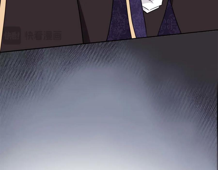 《伯爵大人夜未眠》第1话 要被失忆的伯爵少爷拐跑了？ 第151页