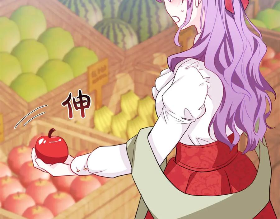 《伯爵大人夜未眠》第1话 要被失忆的伯爵少爷拐跑了？ 第56页