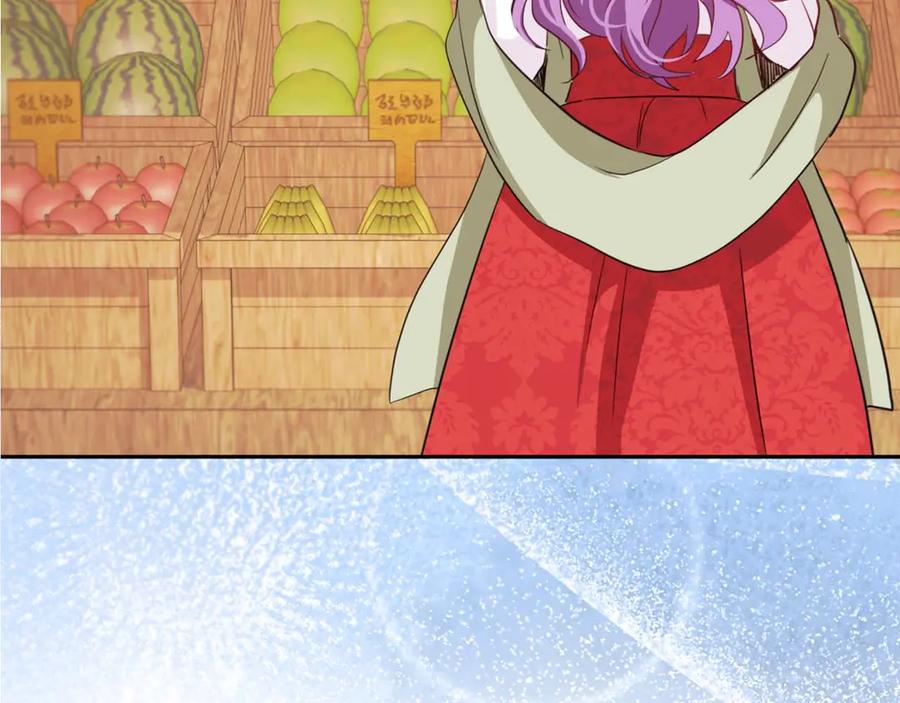 《伯爵大人夜未眠》第1话 要被失忆的伯爵少爷拐跑了？ 第42页