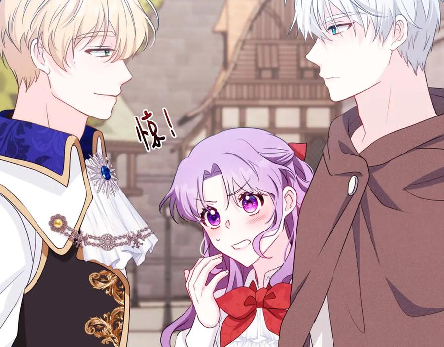 《伯爵大人夜未眠》第1话 要被失忆的伯爵少爷拐跑了？ 第214页