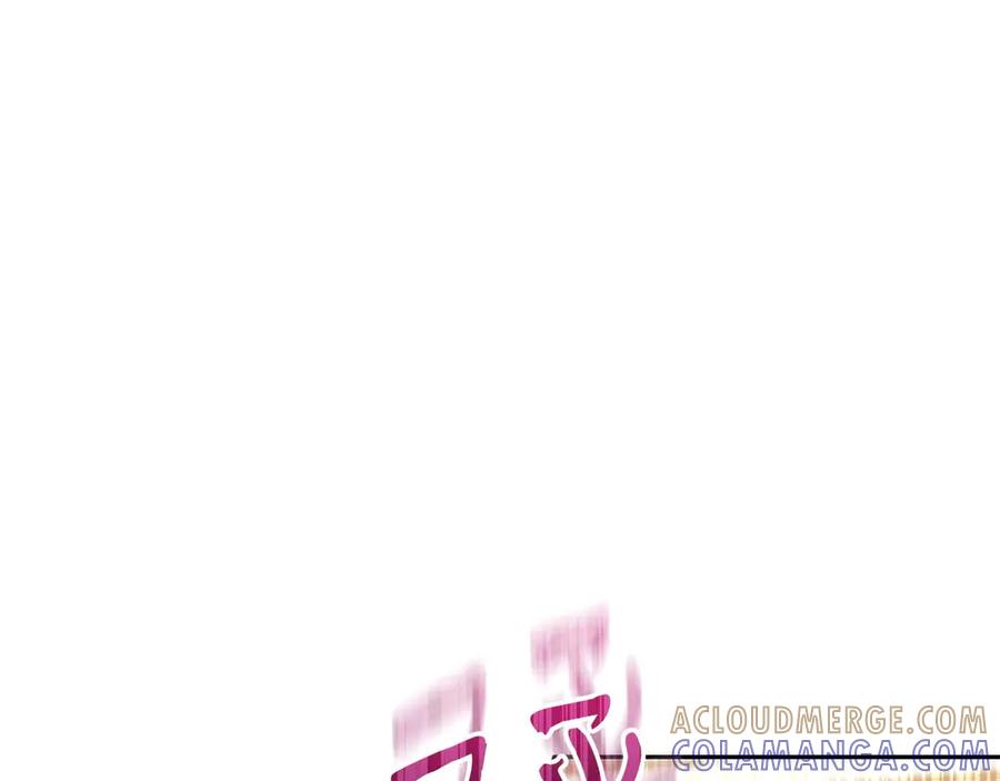 《伯爵大人夜未眠》第10话 反被“诱惑” 第5页